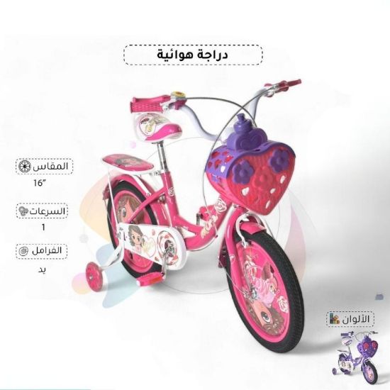 صورة دراجة هوائية تصميم بناتي ناعم 16 انش